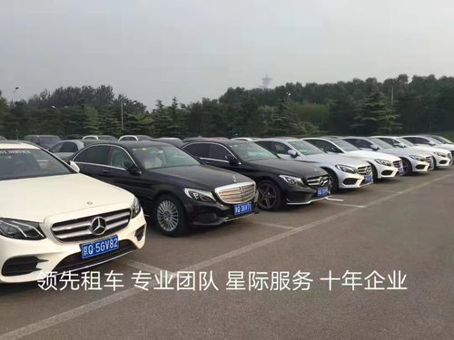 北京汽车租赁全攻略 租车前必备的准备清单与贴心建议