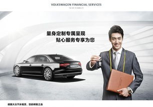 汽车融资租赁 汽车租赁服务的新模式与变革